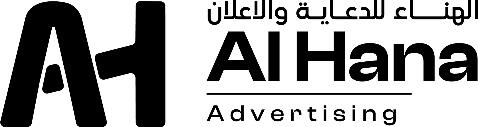 Alhana logo